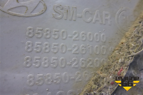 Обшивка багажника левая (верхняя) (8585026000) для Hyundai Santa Fe с 2000-2012г (Classic) (Санта Фе)