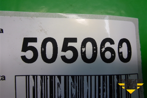 Обшивка багажника левая (верхняя) (8585026000) для Hyundai Santa Fe с 2000-2012г (Classic) (Санта Фе)