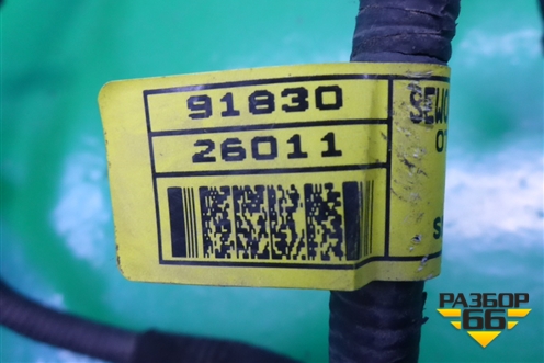 Проводка двери задней левой (9183026011) для Hyundai Santa Fe с 2000-2012г (Classic) (Санта Фе)