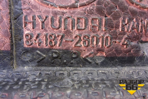 Пыльник переднего крыла левого (8418726010) для Hyundai Santa Fe с 2000-2012г (Classic) (Санта Фе)