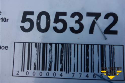 Крыло заднее левое для Porsche Cayenne с 2003-2010г (Каен)