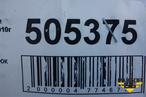 Крыша под люк для Porsche Cayenne с 2003-2010г (Каен)