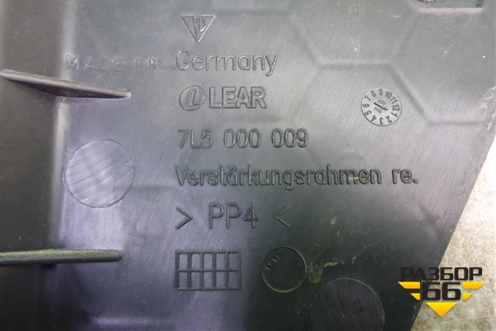 Обшивка багажника правая (нижняя) (7L5000009) для Porsche Cayenne с 2003-2010г (Каен)