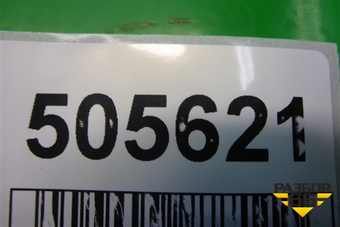 Пол багажника (правая часть) (7L6863528G) для Porsche Cayenne с 2003-2010г (Каен)