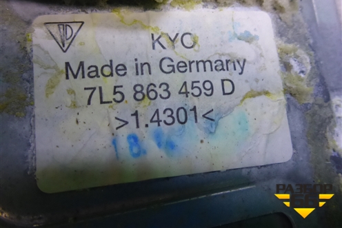 Обшивка багажника на заднюю панель (7L5863459D) для Porsche Cayenne с 2003-2010г (Каен)