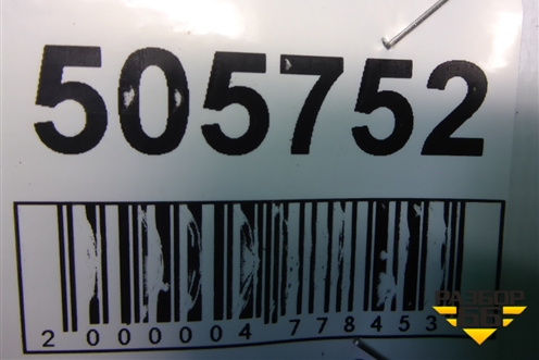 Замок ремня безопасности задний (7L0857821B) для Porsche Cayenne с 2003-2010г (Каен)