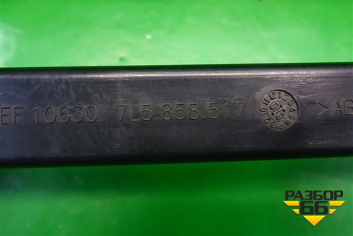 Накладка внутренняя (на консоль) (7L5858517) для Porsche Cayenne с 2003-2010г (Каен)