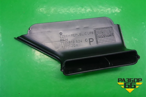 Воздуховод отопителя (задний в ноги) (7L0819624C) для Porsche Cayenne с 2003-2010г (Каен)