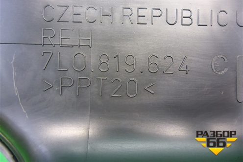 Воздуховод отопителя (задний в ноги) (7L0819624C) для Porsche Cayenne с 2003-2010г (Каен)