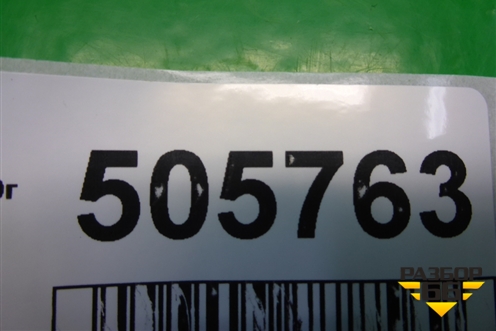 Воздуховод отопителя (задний в ноги) (7L0819624C) для Porsche Cayenne с 2003-2010г (Каен)
