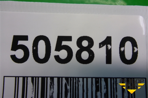 Петля двери задней правой верхняя (7L0833402B) для Porsche Cayenne с 2003-2010г (Каен)
