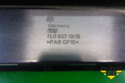 Кронштейн (блока электронного) (7L0927131D) для Porsche Cayenne с 2003-2010г (Каен)