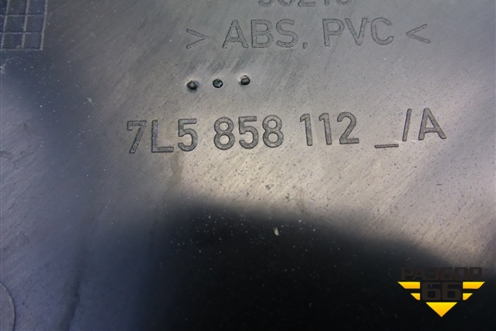 Накладка внутренняя (консоли правая) (7L5858112) для Porsche Cayenne с 2003-2010г (Каен)