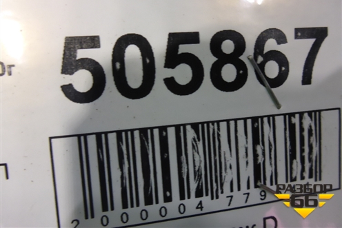 Балка задняя (7L0599303B) для Porsche Cayenne с 2003-2010г (Каен)