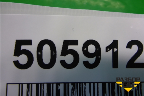 Проводка подкапотная (4.8л M4801) для Porsche Cayenne с 2003-2010г (Каен)