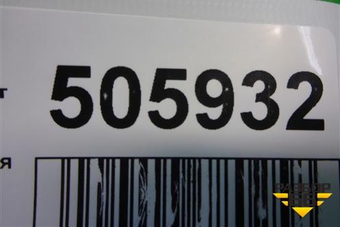 Модуль управления света фар (7L5941531B) для Porsche Cayenne с 2003-2010г (Каен)