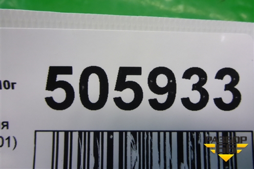 Блок управления АКПП (4.8л M4801) (09D927750GR) для Porsche Cayenne с 2003-2010г (Каен)
