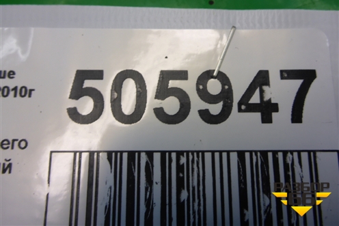 Кронштейн заднего бампера правый (7L5807394D) для Porsche Cayenne с 2003-2010г (Каен)