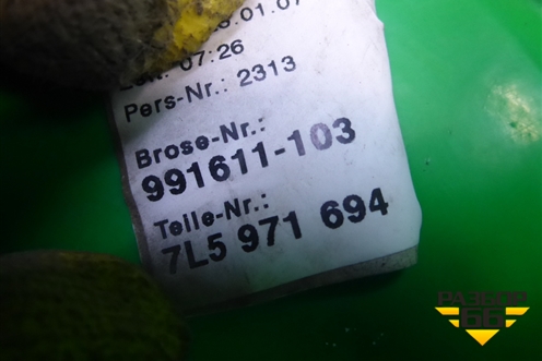 Проводка двери задней правой (7L5971694) для Porsche Cayenne с 2003-2010г (Каен)