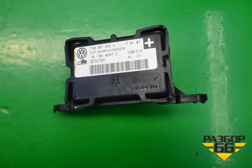 Датчик ускорения (7H0907652A) для Porsche Cayenne с 2003-2010г (Каен)