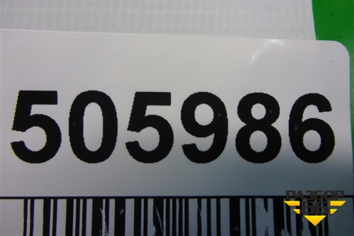 Датчик ускорения (7H0907652A) для Porsche Cayenne с 2003-2010г (Каен)