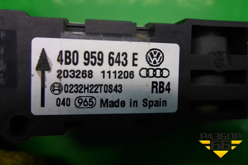 Датчик AIR BAG (задний) (4B0959643E) для Porsche Cayenne с 2003-2010г (Каен)