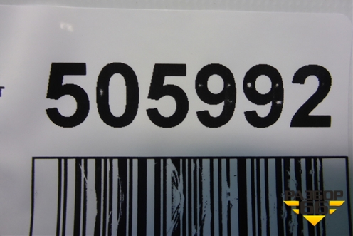 Датчик AIR BAG (задний) (4B0959643E) для Porsche Cayenne с 2003-2010г (Каен)