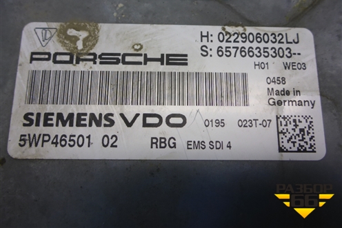 Блок управления двигателем (4.8л M4801 АКПП) (5WP46501) для Porsche Cayenne с 2003-2010г (Каен)