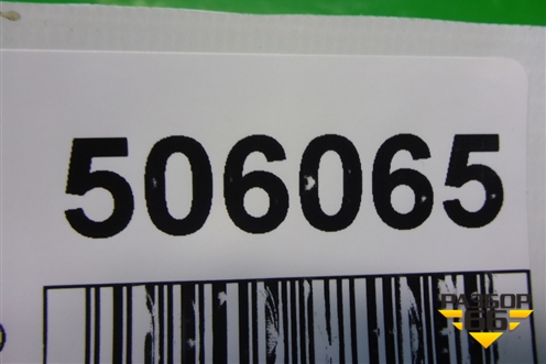 Балка задняя (верхняя) (7L0512369B) для Porsche Cayenne с 2003-2010г (Каен)