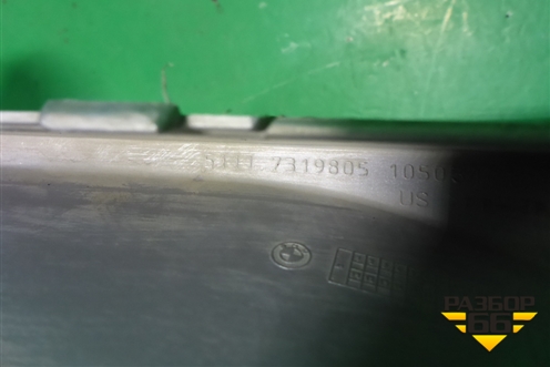Накладка переднего бампера (51117319805) для BMW X6 F16 с 2014г (Х6 Ф16)