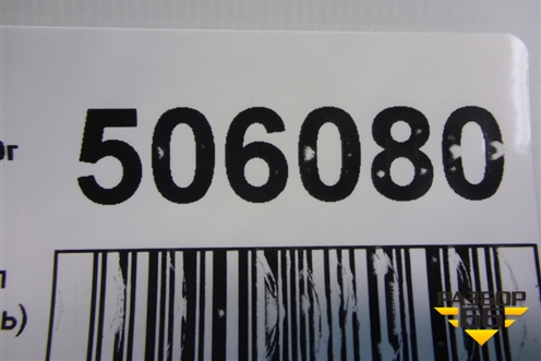 Проводка подкапотная (4.8л M4801 на двигатель) для Porsche Cayenne с 2003-2010г (Каен)