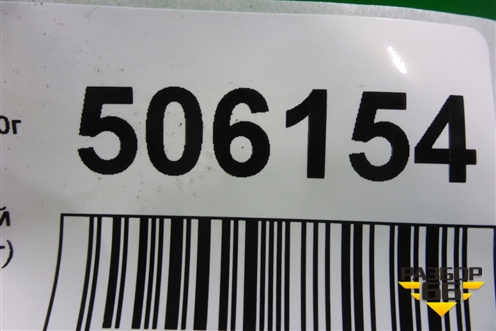 Рычаг задний верхний (правый задний) (1160500060) для Porsche Cayenne с 2003-2010г (Каен)