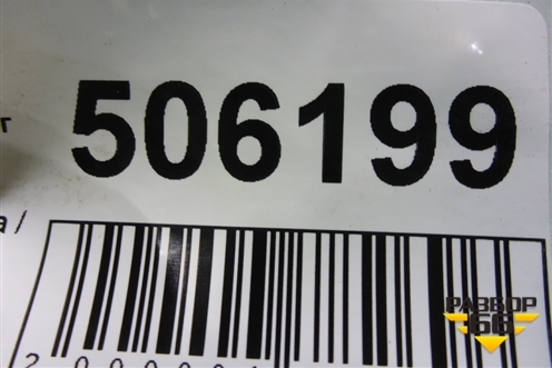 Усилитель переднего бампера (7L0807109) для Porsche Cayenne с 2003-2010г (Каен)