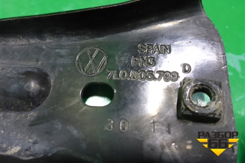 Кронштейн передней панели центральный (7L0805799) для Porsche Cayenne с 2003-2010г (Каен)