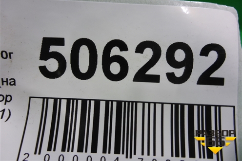 Экран тепловой (на пускной коллектор левый 4.8л M4801) (7L5253037) для Porsche Cayenne с 2003-2010г (Каен)