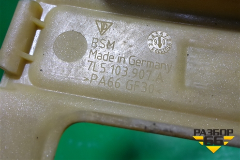 Накладка декоративная на двигатель (левая 4.8л M4801) (7L5103907A) для Porsche Cayenne с 2003-2010г (Каен)