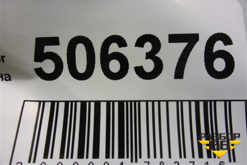 Экран тепловой (на выпускной коллектор правый 4.8л M4801) (7L5253038) для Porsche Cayenne с 2003-2010г (Каен)