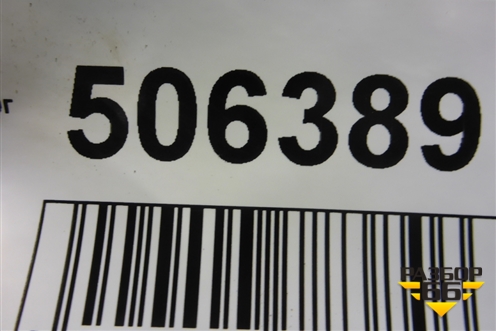 Трубка системы охлаждения (4.8л M4801) (9481061612R) для Porsche Cayenne с 2003-2010г (Каен)