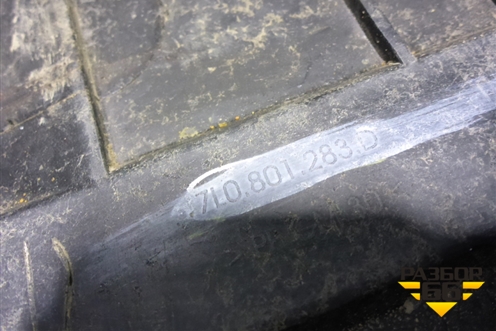 Ящик под аккумулятор (7L0801283D) для Porsche Cayenne с 2003-2010г (Каен)