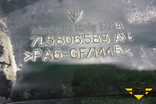Накладка моторного отсека (левая 4.8л М4801) (7L5806583A) для Porsche Cayenne с 2003-2010г (Каен)