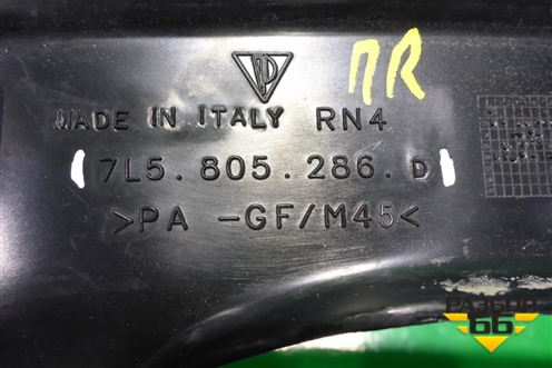 Накладка декоративная на переднюю панель (правая) (7L5805286D) для Porsche Cayenne с 2003-2010г (Каен)