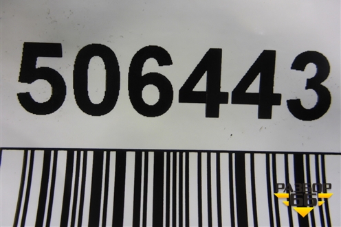 Щит моторный (центральная часть) (7L5819523D) для Porsche Cayenne с 2003-2010г (Каен)