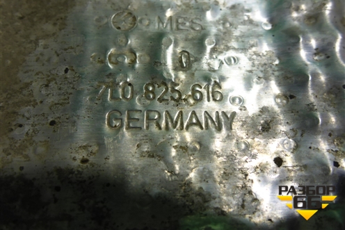 Экран тепловой (7L0825616) для Porsche Cayenne с 2003-2010г (Каен)