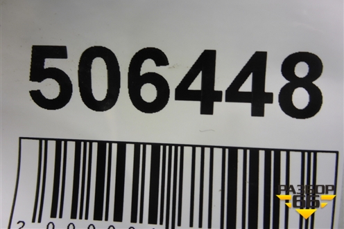 Экран тепловой (7L0825616) для Porsche Cayenne с 2003-2010г (Каен)