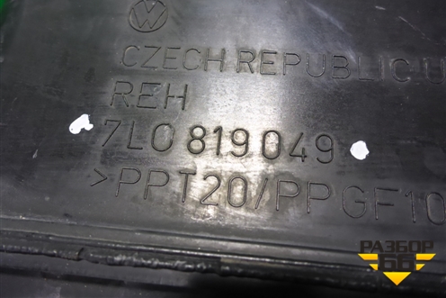 Воздухозаборник отопителя (7L0819049) для Porsche Cayenne с 2003-2010г (Каен)