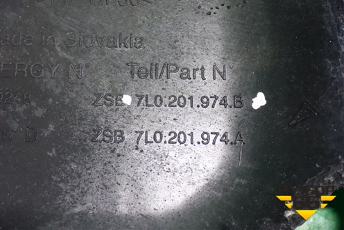 Защита топливного бака (правая) (7L0201974B) для Porsche Cayenne с 2003-2010г (Каен)