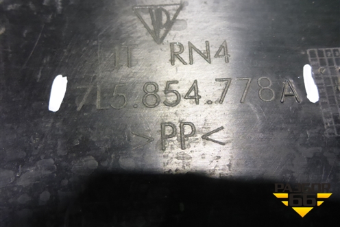 Пыльник переднего крыла правого (7L5854778A) для Porsche Cayenne с 2003-2010г (Каен)