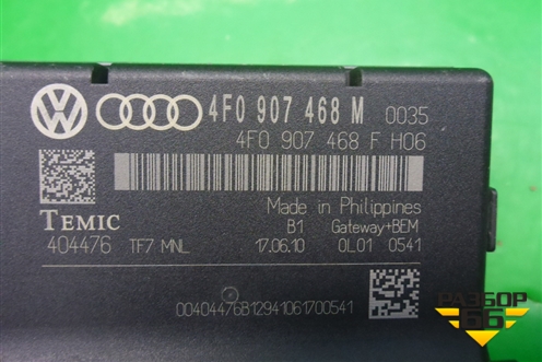 Блок электронный (4F0907468М) для Audi A6 (C6) с 2004-2011г (А6)