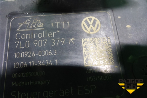 Блок ABS (7L0907379K) для Porsche Cayenne с 2003-2010г (Каен)