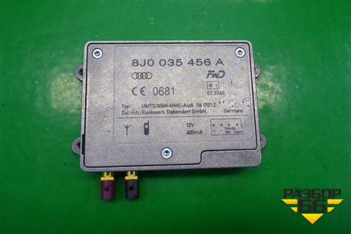 Антенна электрическая (усилитель) (8J0035456A) для Audi A6 (C6) с 2004-2011г (А6)